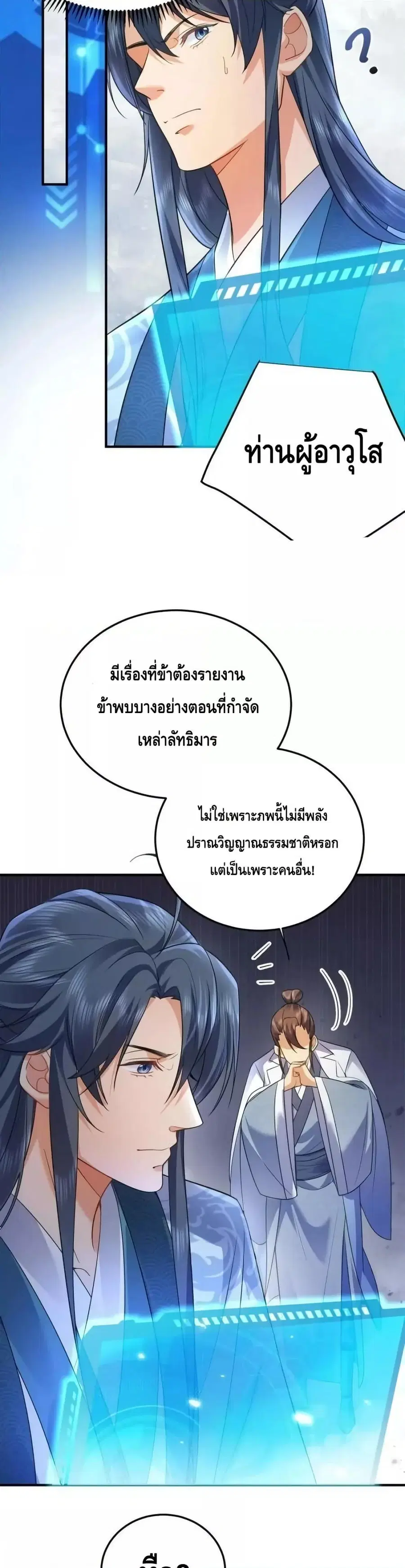 หน้า 14 จาก 22