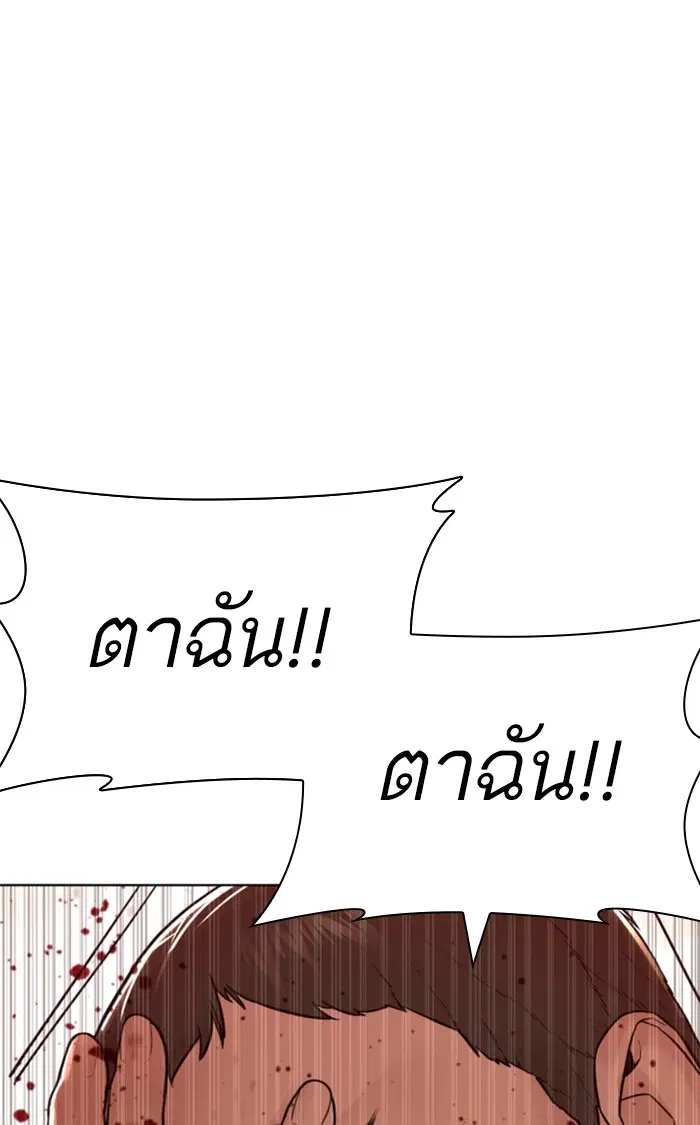 หน้า 90 จาก 154
