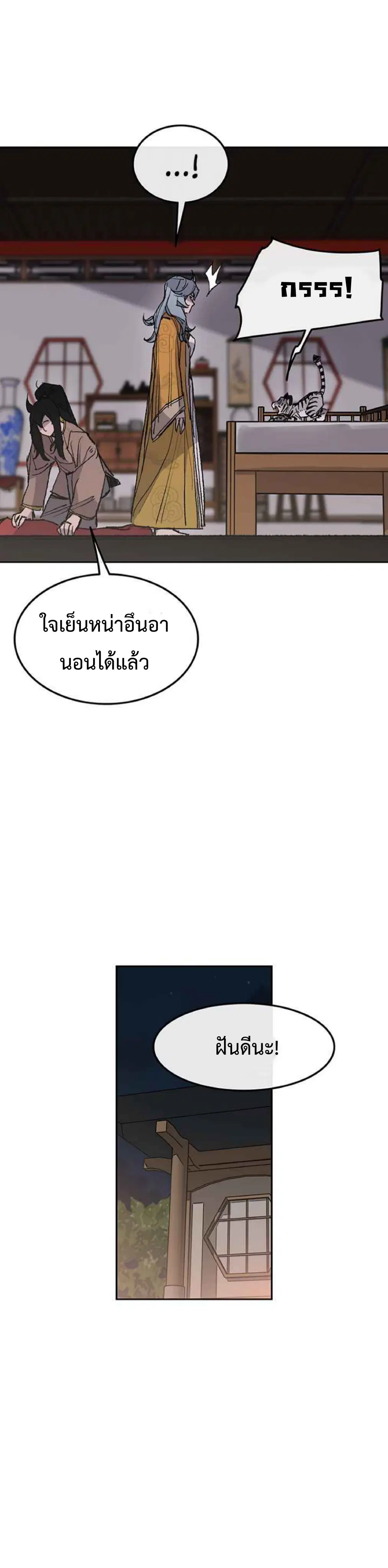 หน้า 34 จาก 42