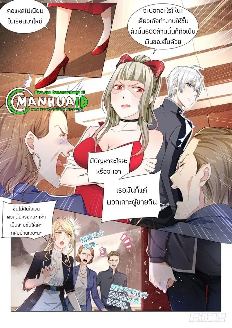 หน้า 5 จาก 15