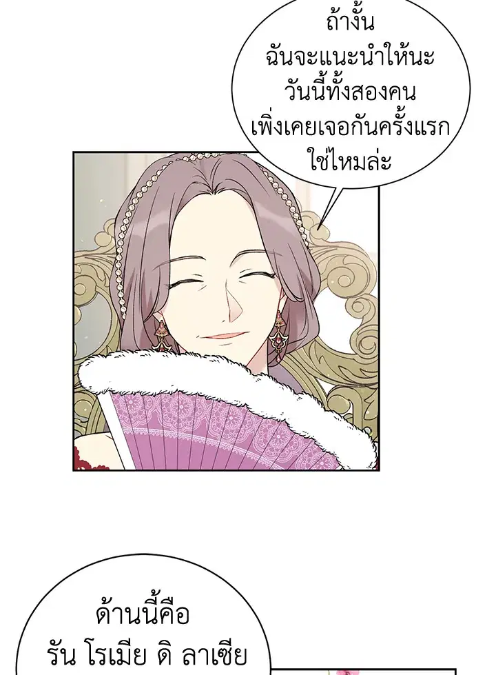 หน้า 31 จาก 82