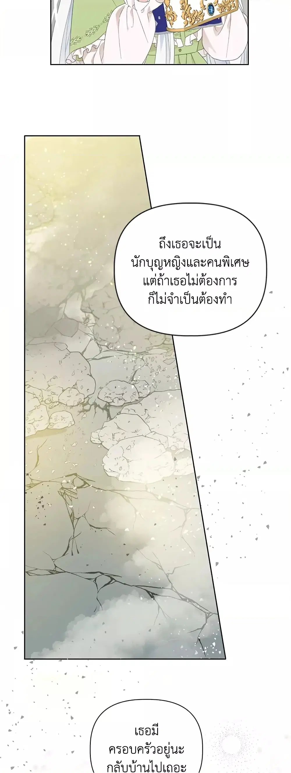 หน้า 25 จาก 62