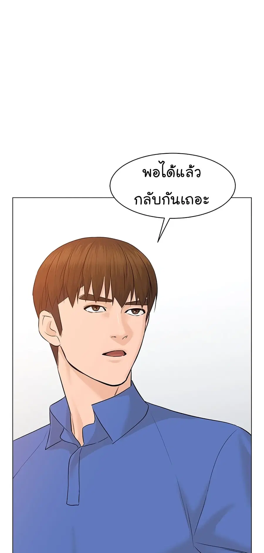 หน้า 75 จาก 100