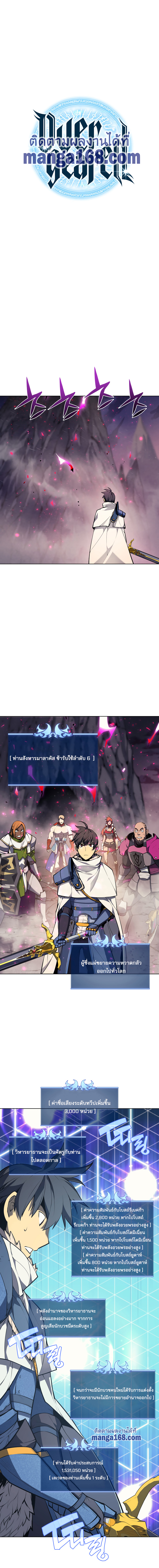 หน้า 2 จาก 26