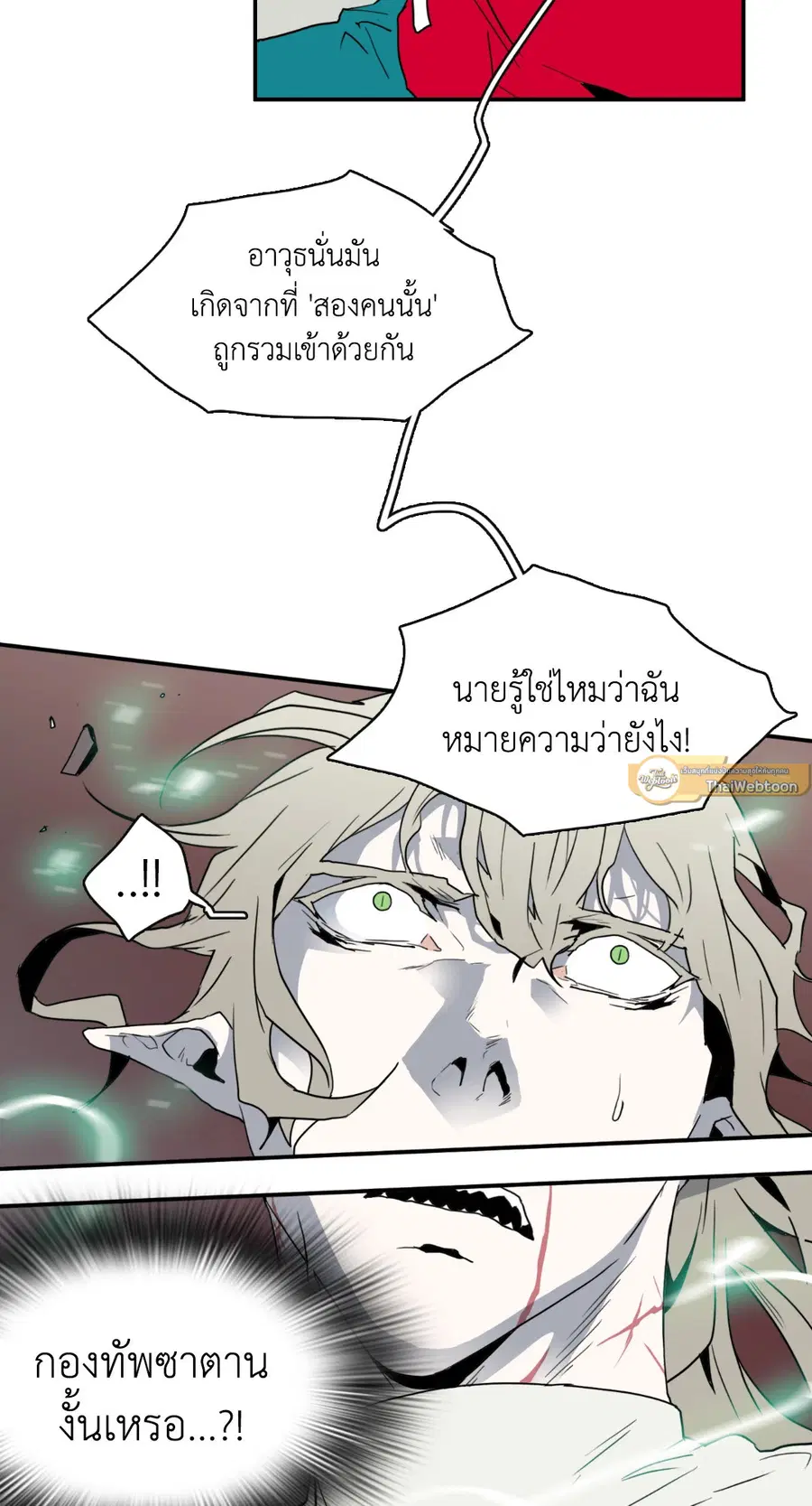 หน้า 17 จาก 53