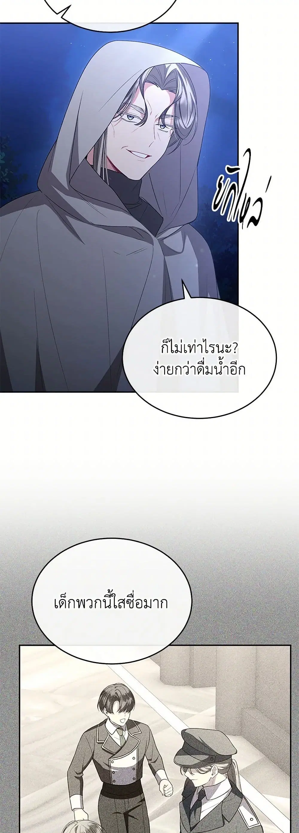 หน้า 4 จาก 37