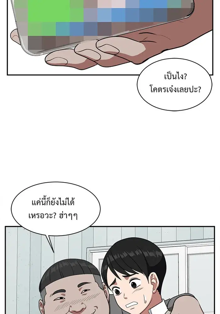 หน้า 49 จาก 131