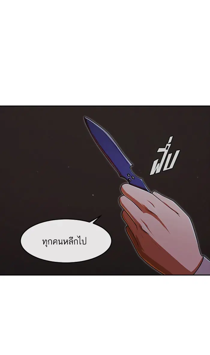 หน้า 144 จาก 152