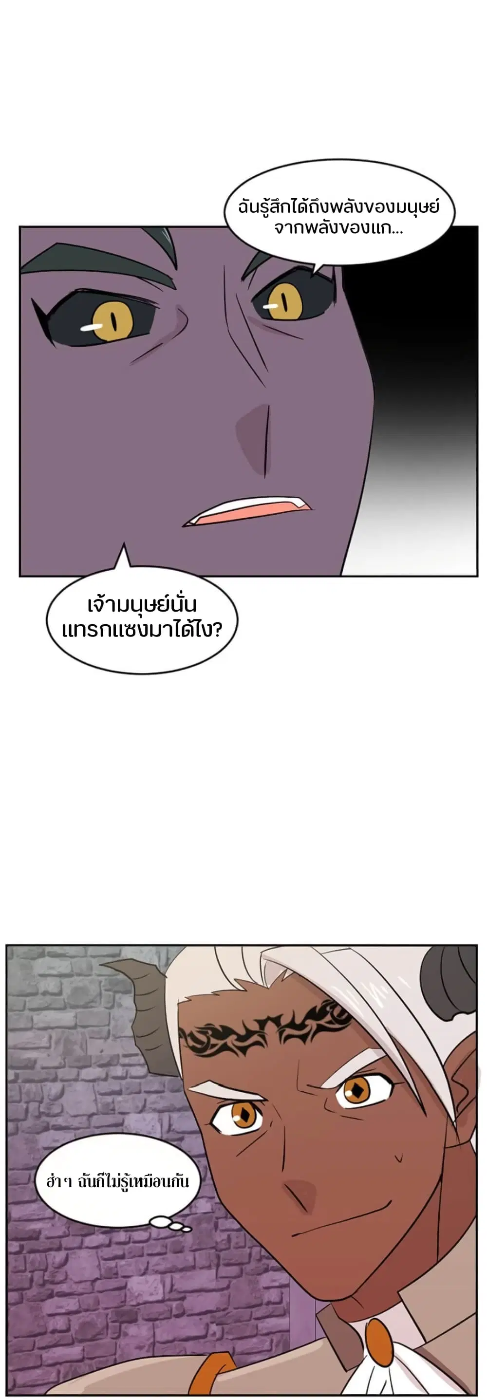 หน้า 22 จาก 28