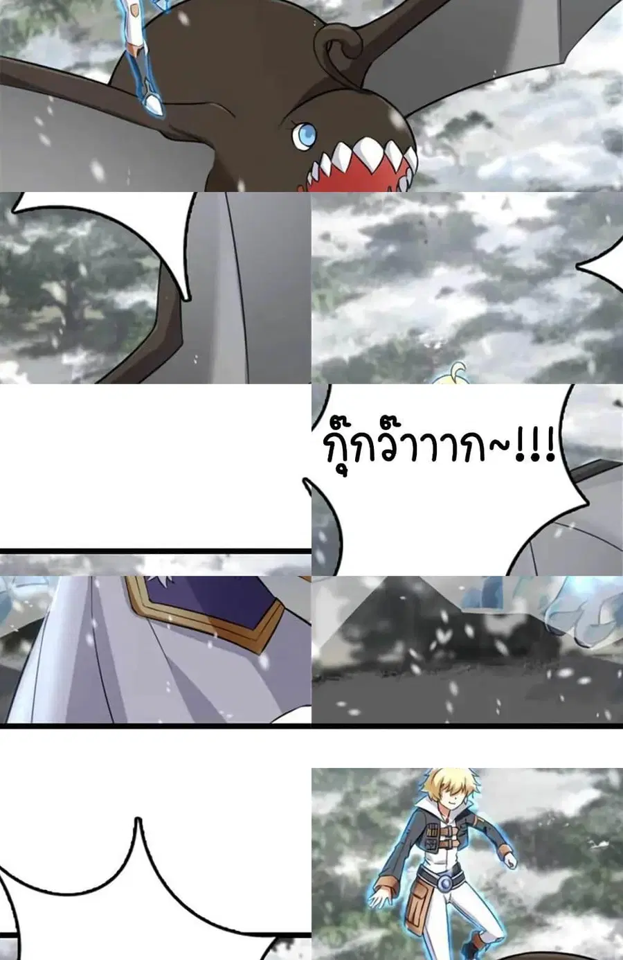 หน้า 2 จาก 45