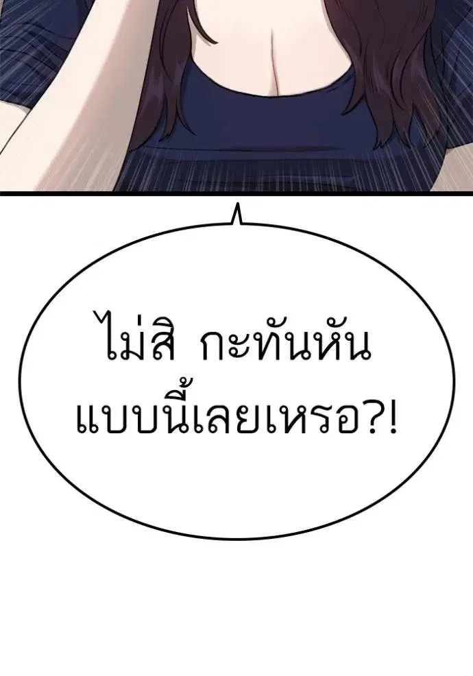 หน้า 76 จาก 136