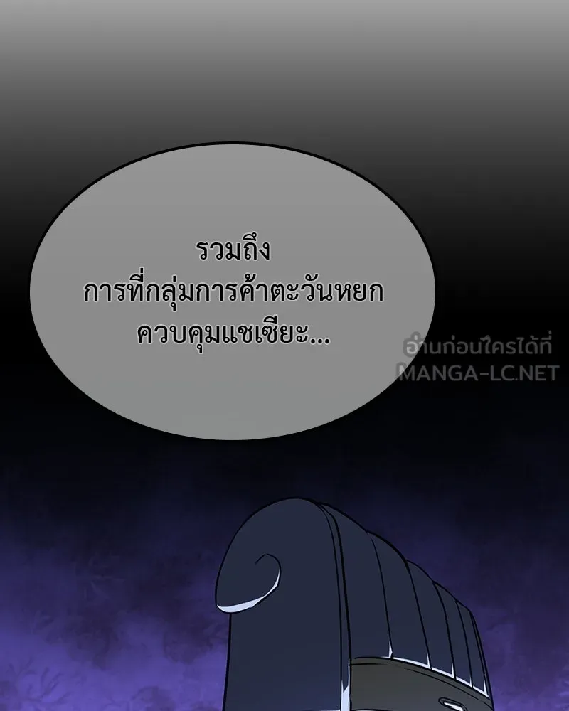 หน้า 135 จาก 228