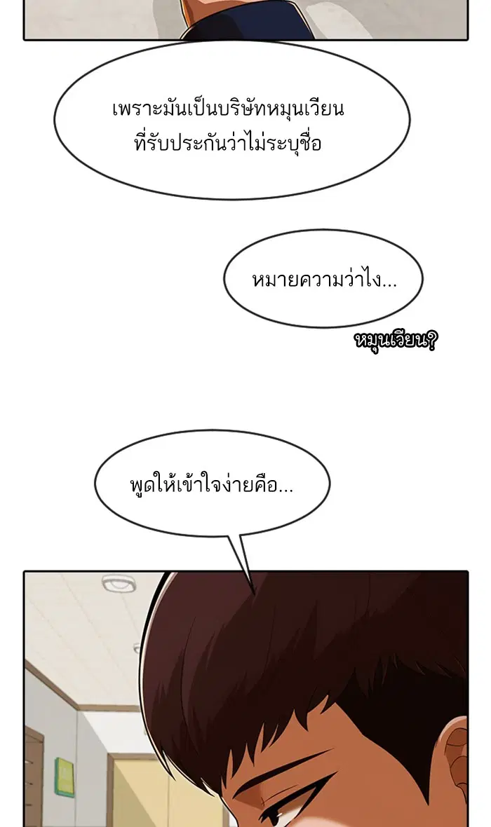 หน้า 34 จาก 148