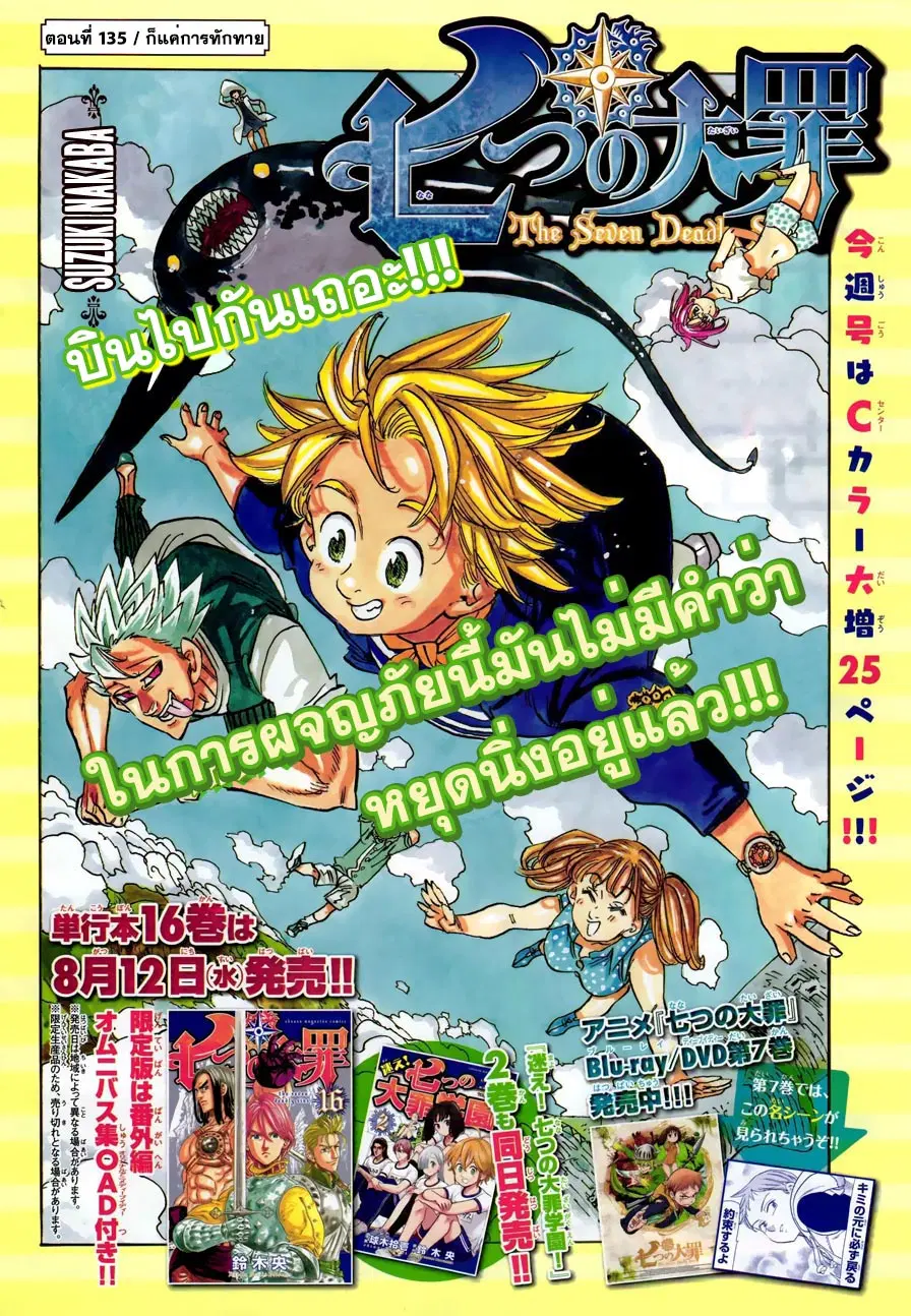 หน้า 1 จาก 25