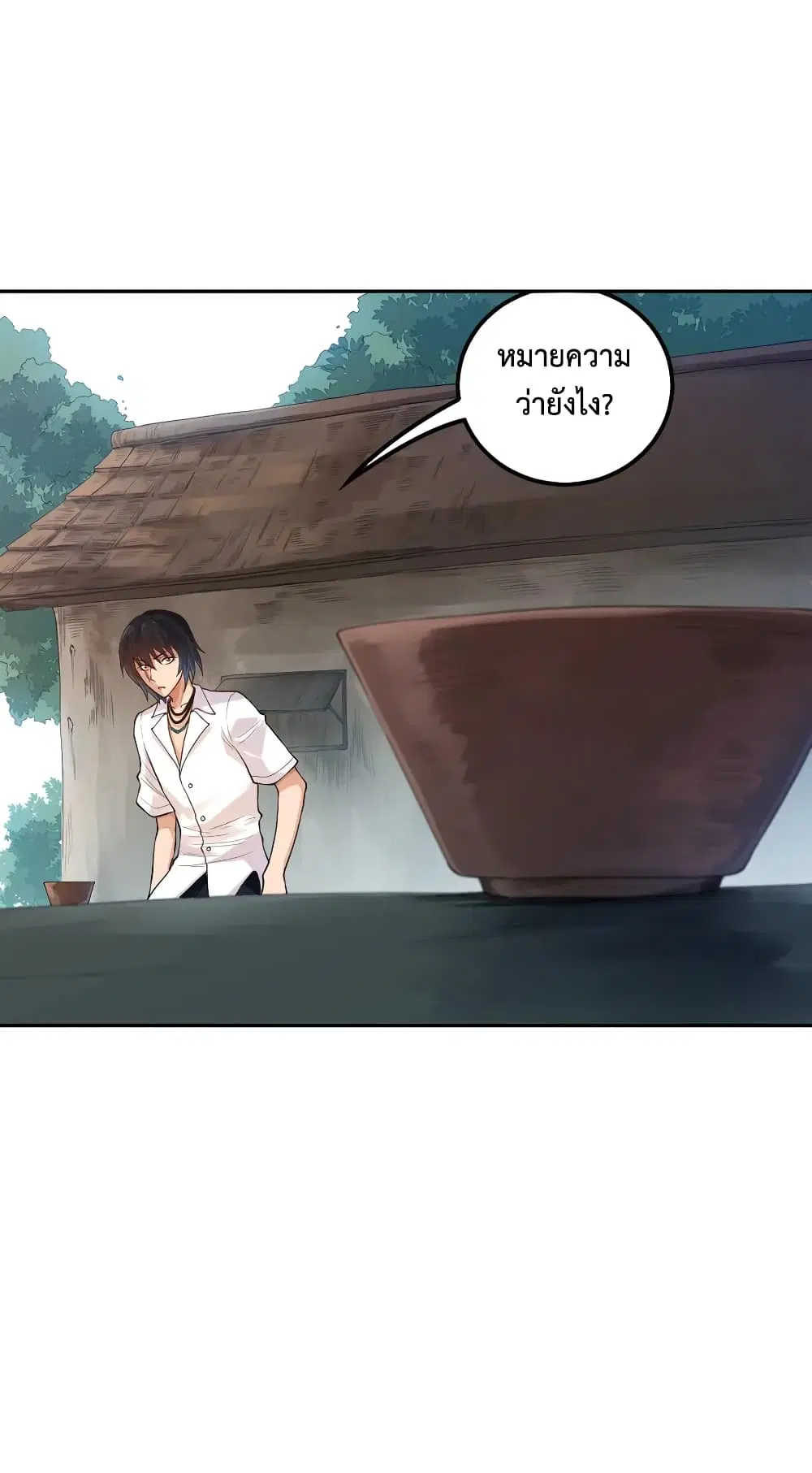 หน้า 62 จาก 74