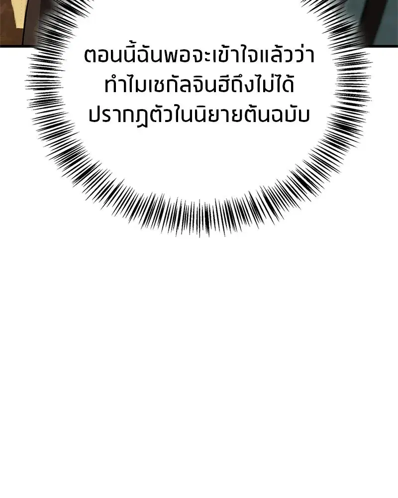 หน้า 67 จาก 175