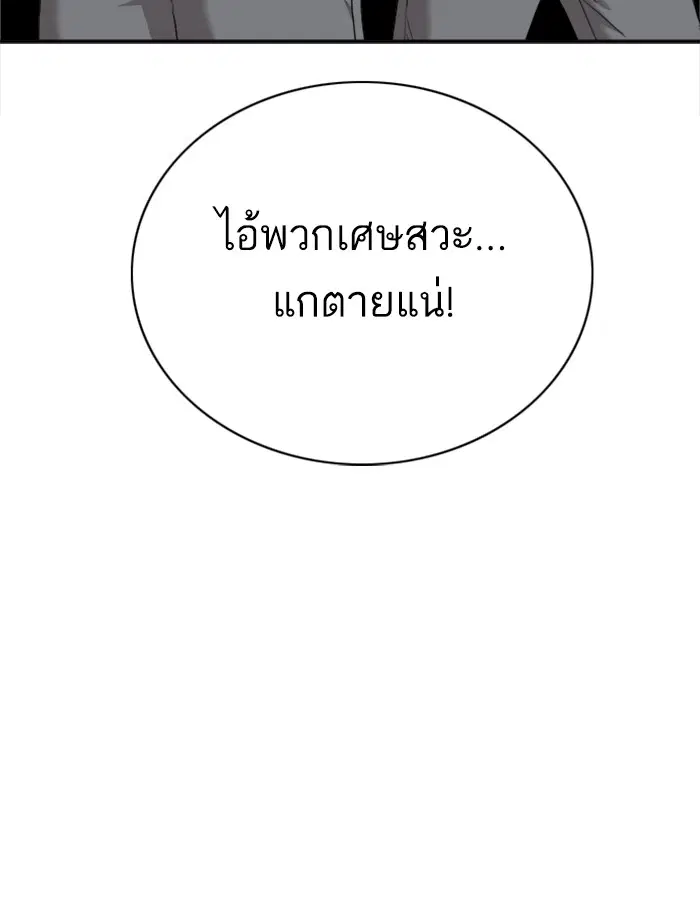 หน้า 120 จาก 120