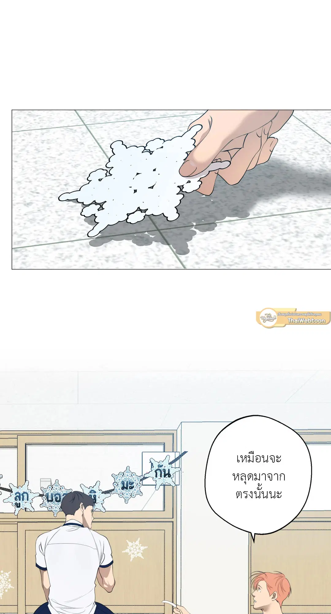 หน้า 31 จาก 64