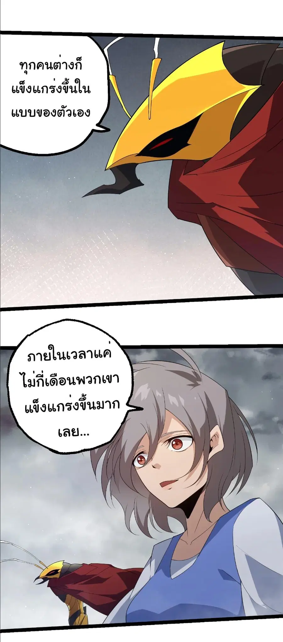 หน้า 5 จาก 31
