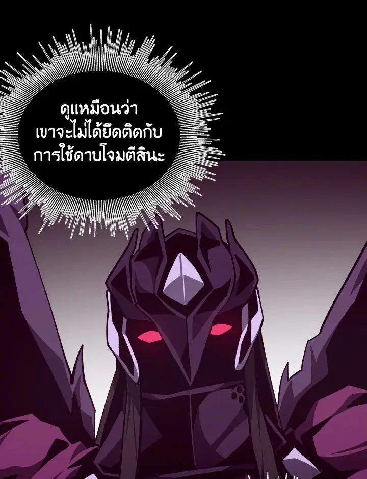 หน้า 99 จาก 122
