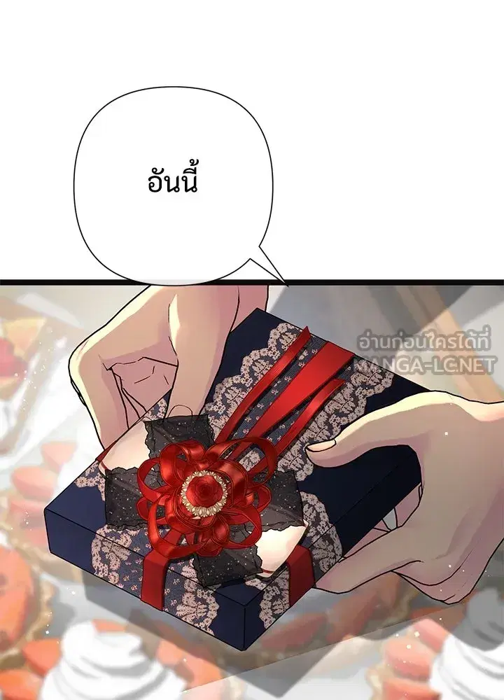 หน้า 42 จาก 155