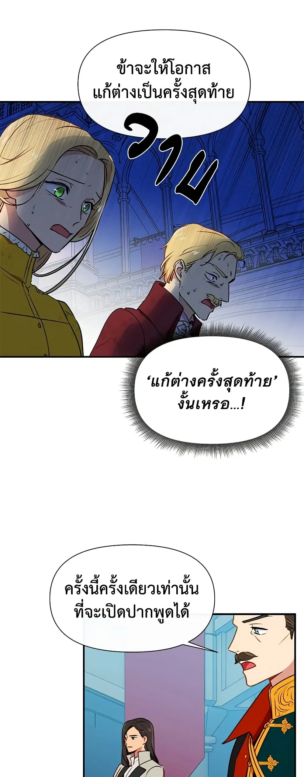 หน้า 28 จาก 38