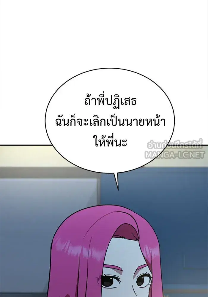 หน้า 117 จาก 167