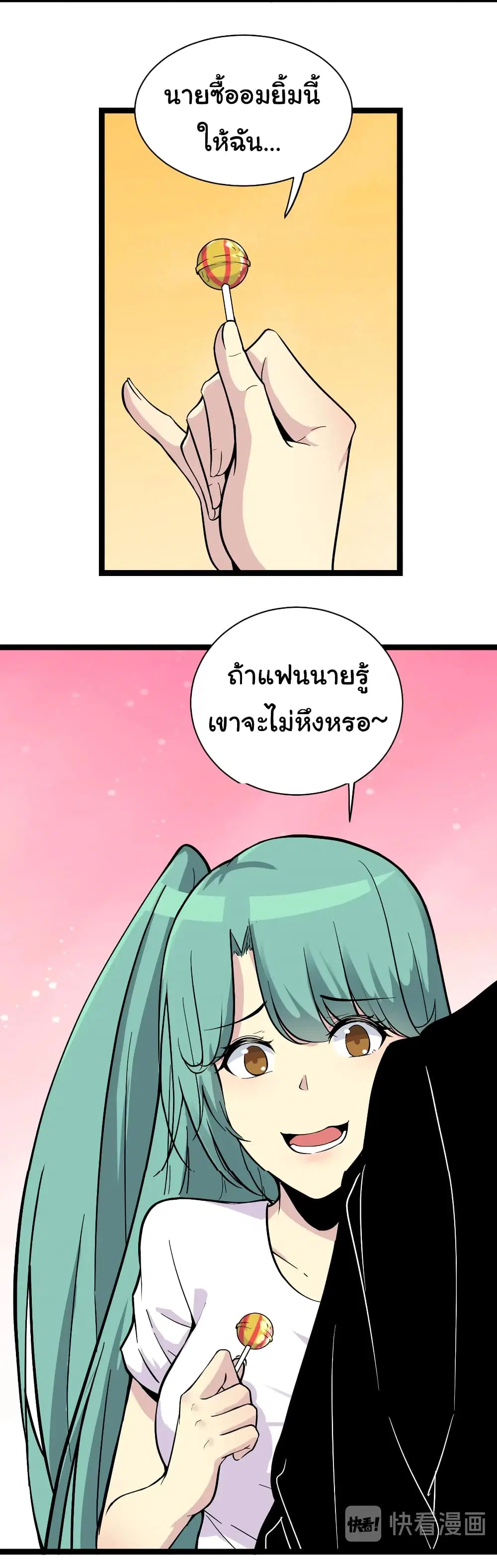 หน้า 11 จาก 35