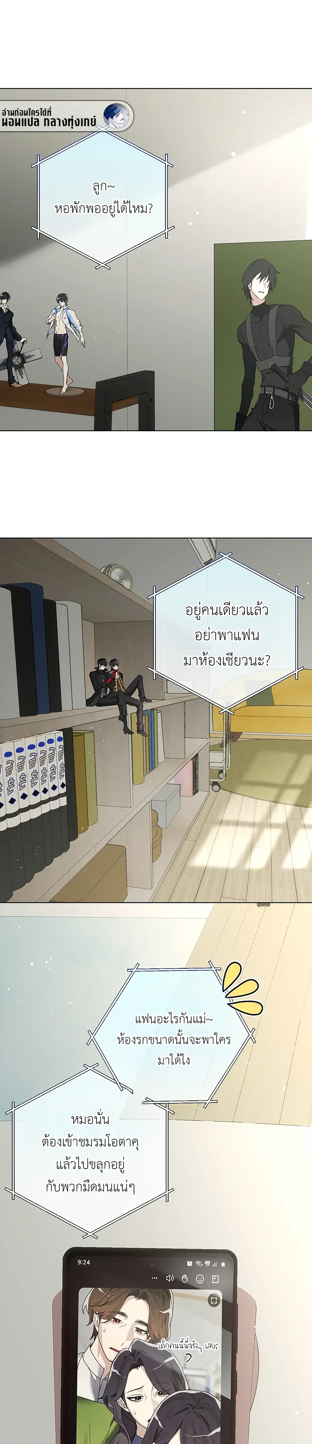 หน้า 1 จาก 30