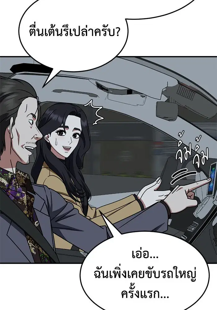หน้า 149 จาก 157