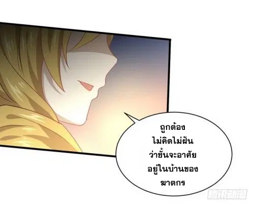 หน้า 15 จาก 35