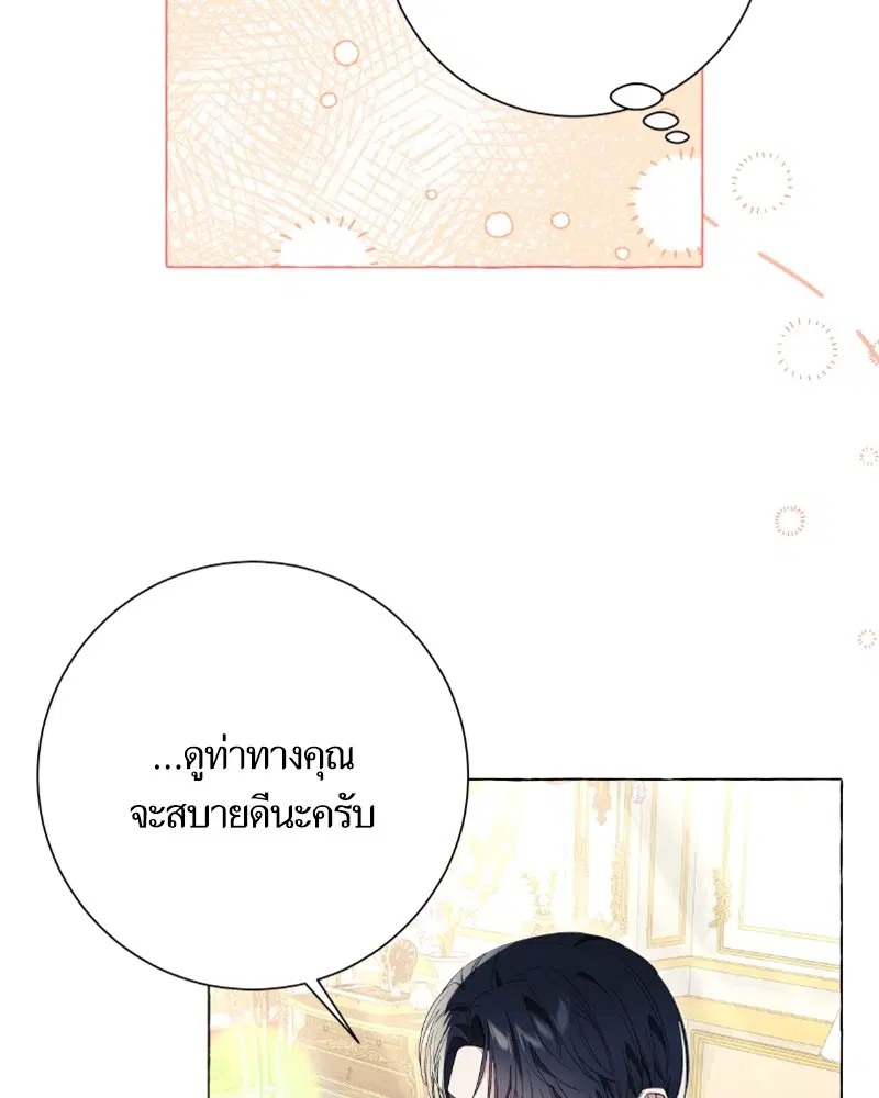หน้า 80 จาก 125