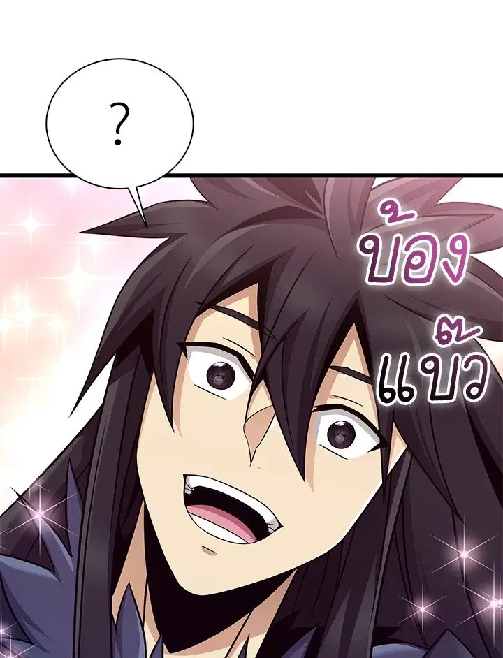 หน้า 38 จาก 118