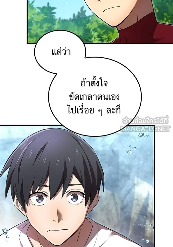 หน้า 140 จาก 175