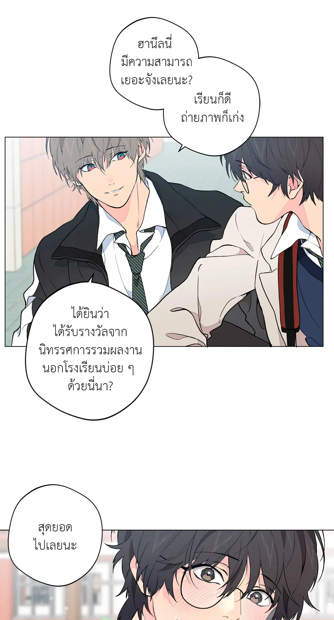 หน้า 22 จาก 73