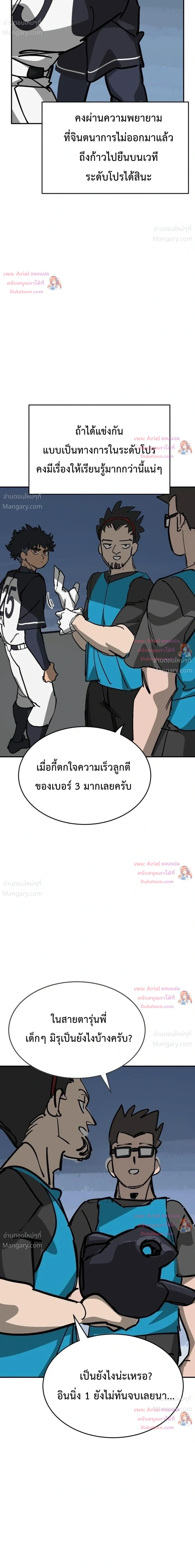 หน้า 42 จาก 51