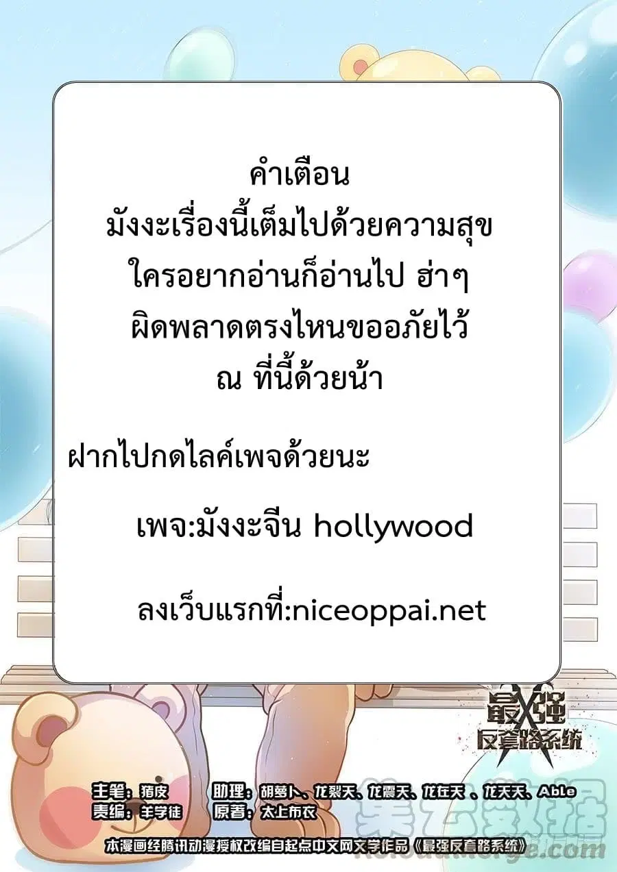 หน้า 17 จาก 17