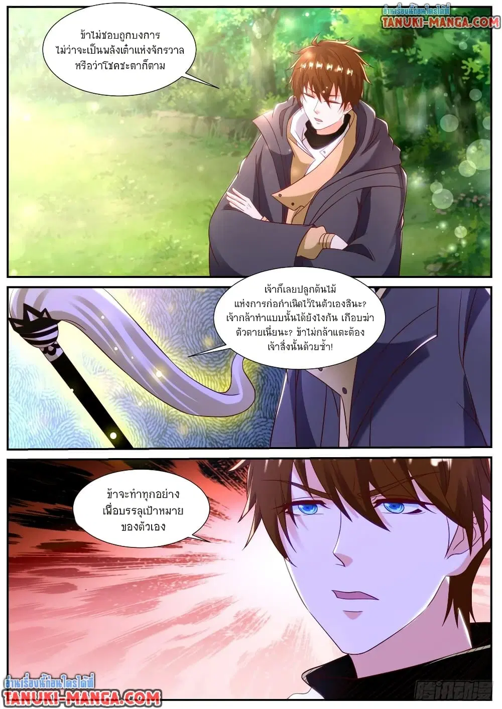 หน้า 3 จาก 11