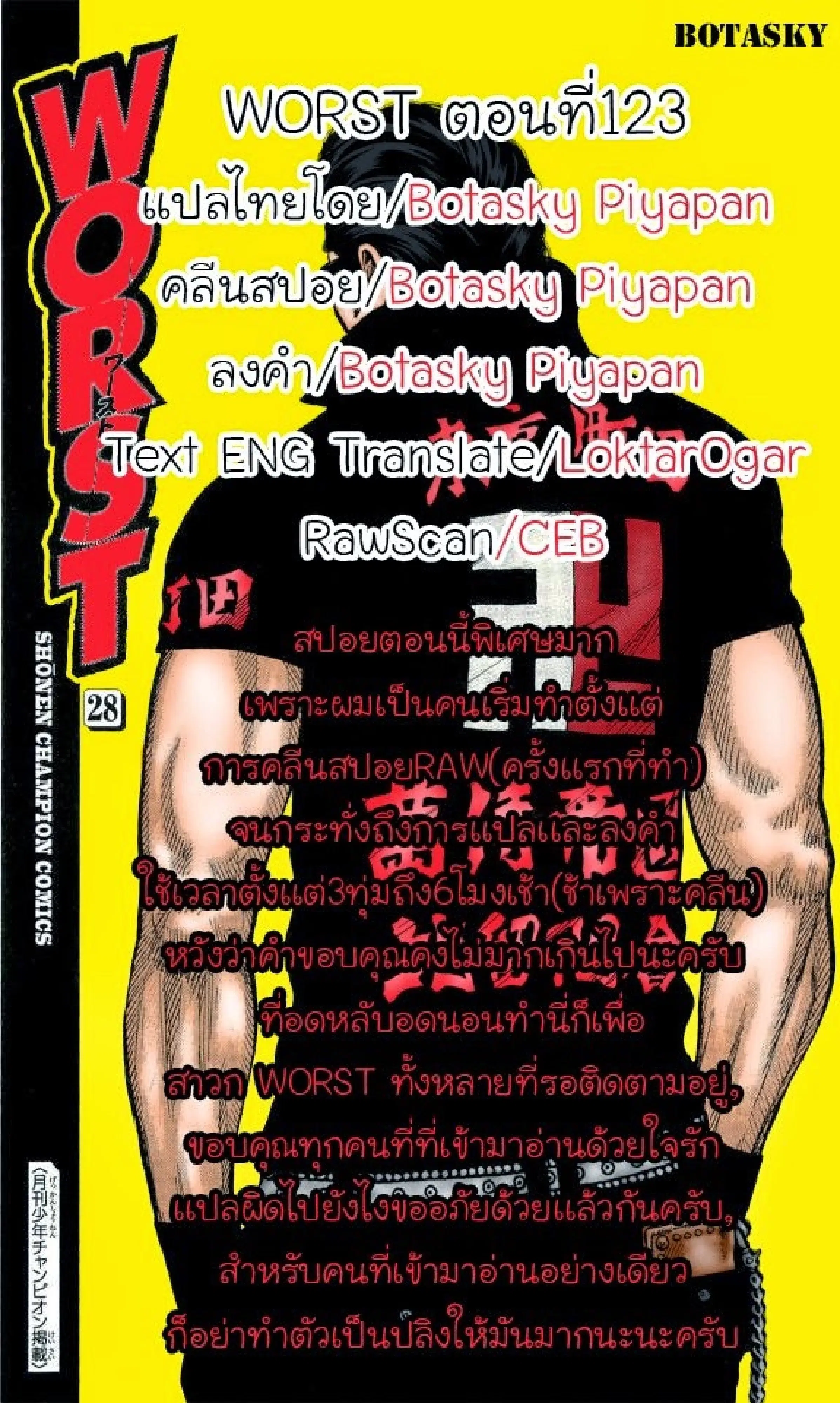 หน้า 44 จาก 44