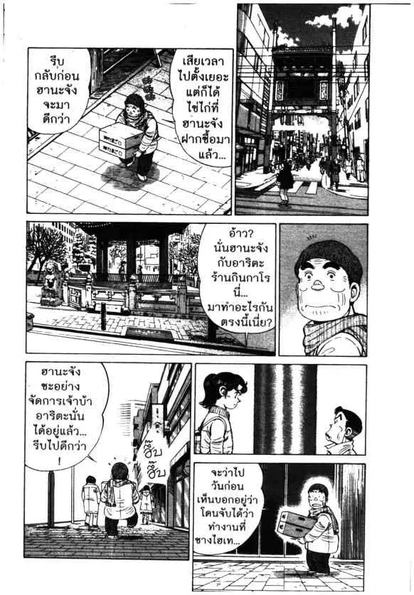 หน้า 6 จาก 20