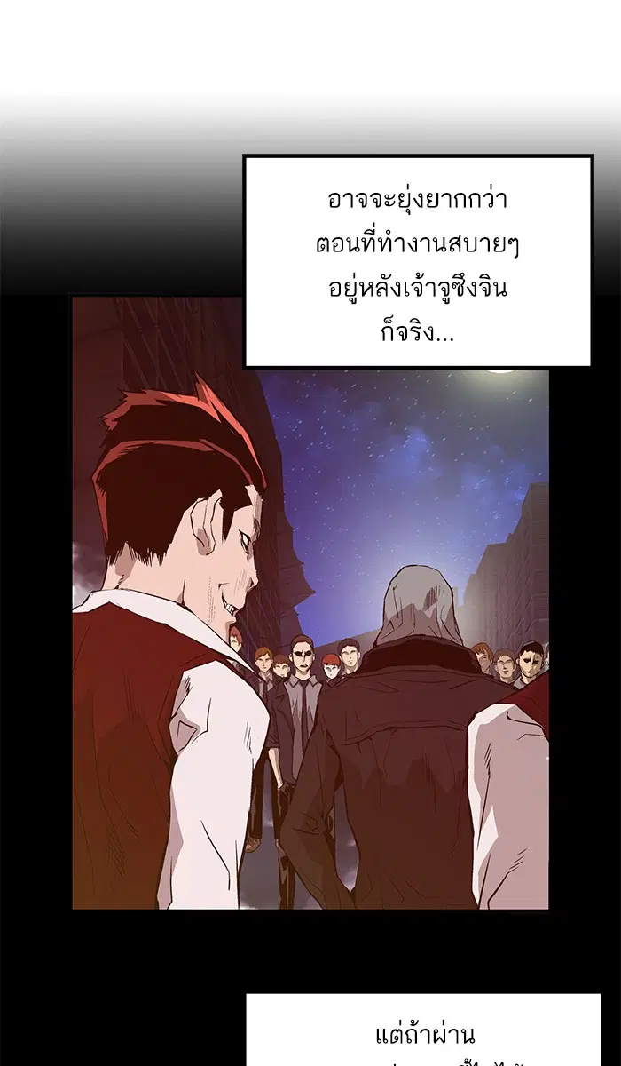 หน้า 16 จาก 81