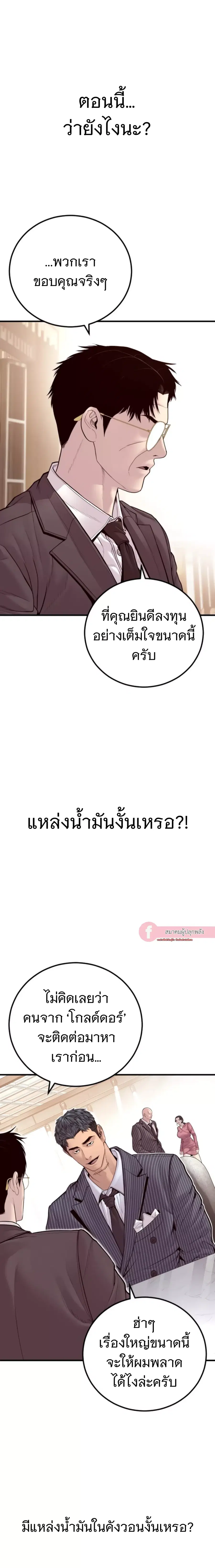 หน้า 18 จาก 58