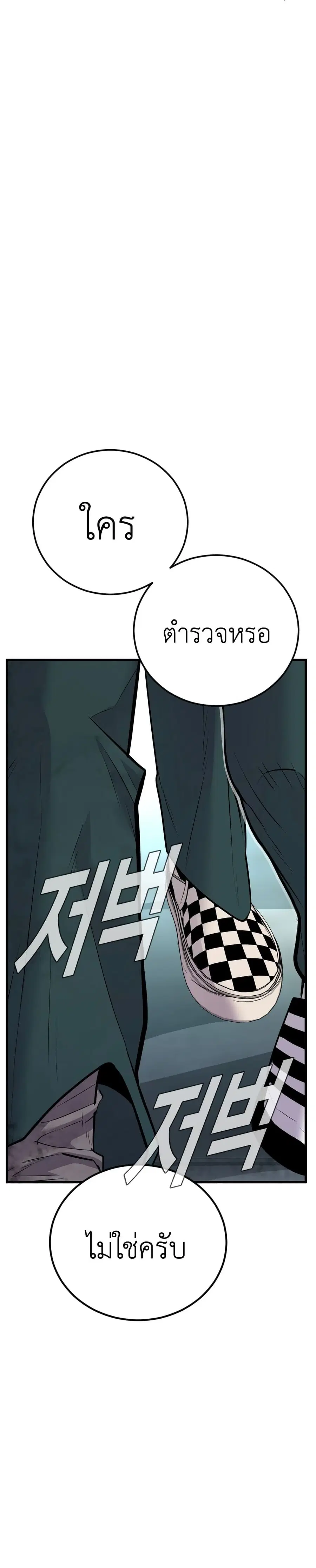 หน้า 55 จาก 80