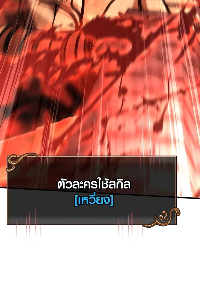 หน้า 173 จาก 194
