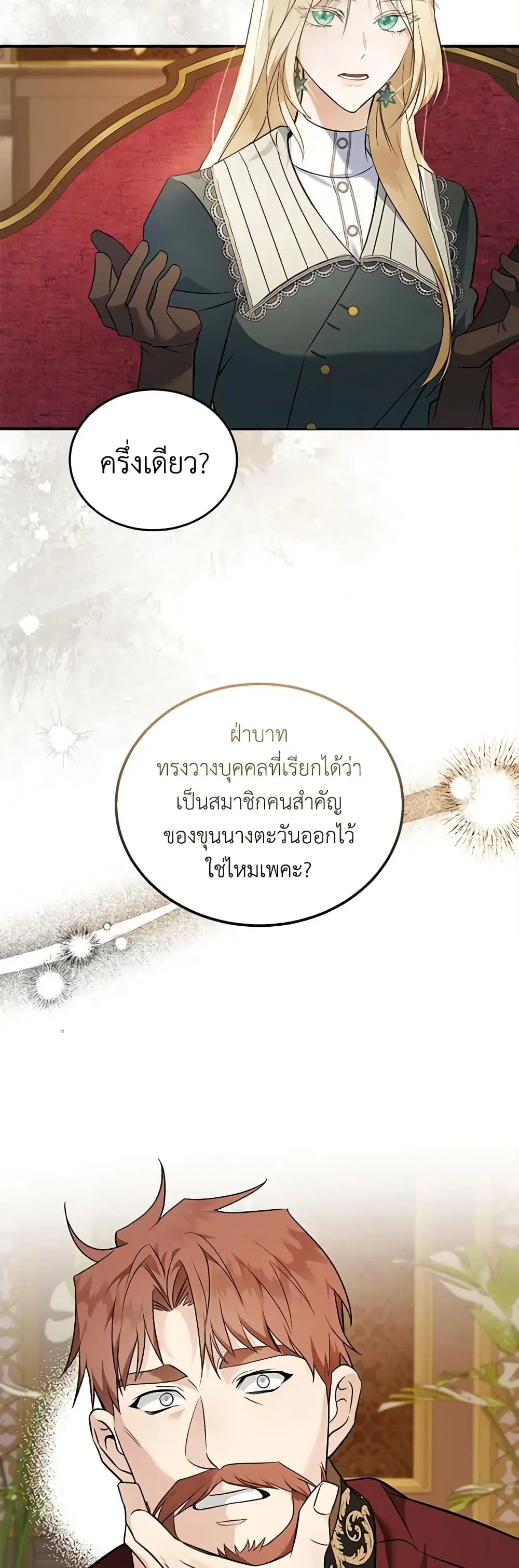 หน้า 32 จาก 39
