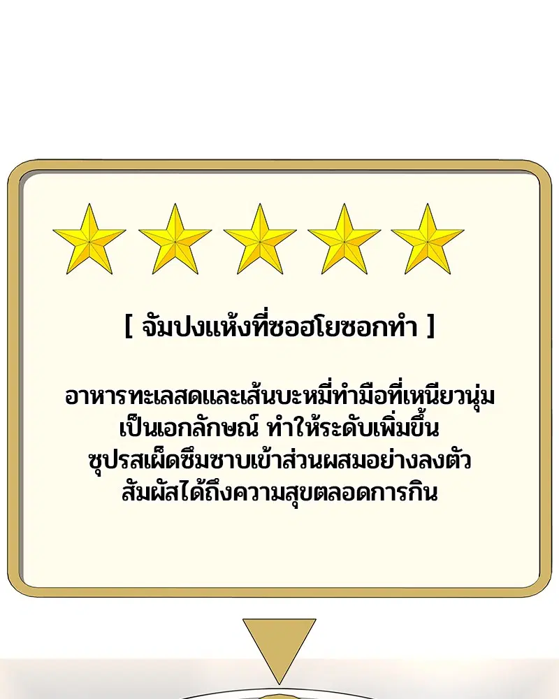 หน้า 107 จาก 113