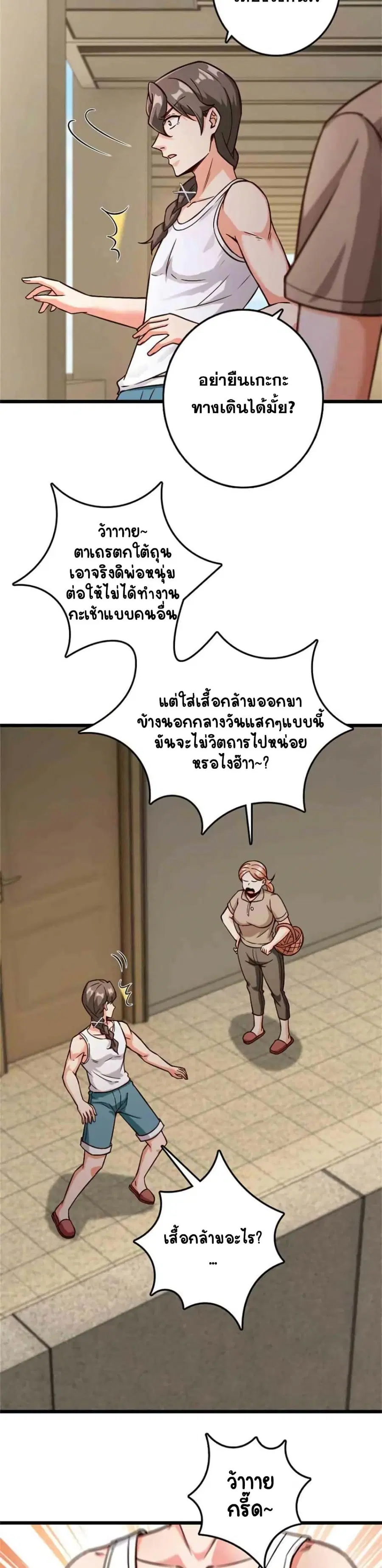 หน้า 16 จาก 25