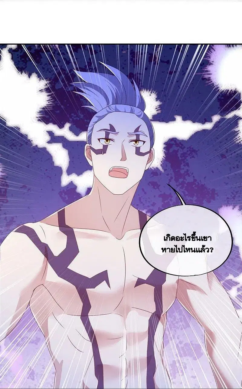 หน้า 15 จาก 52