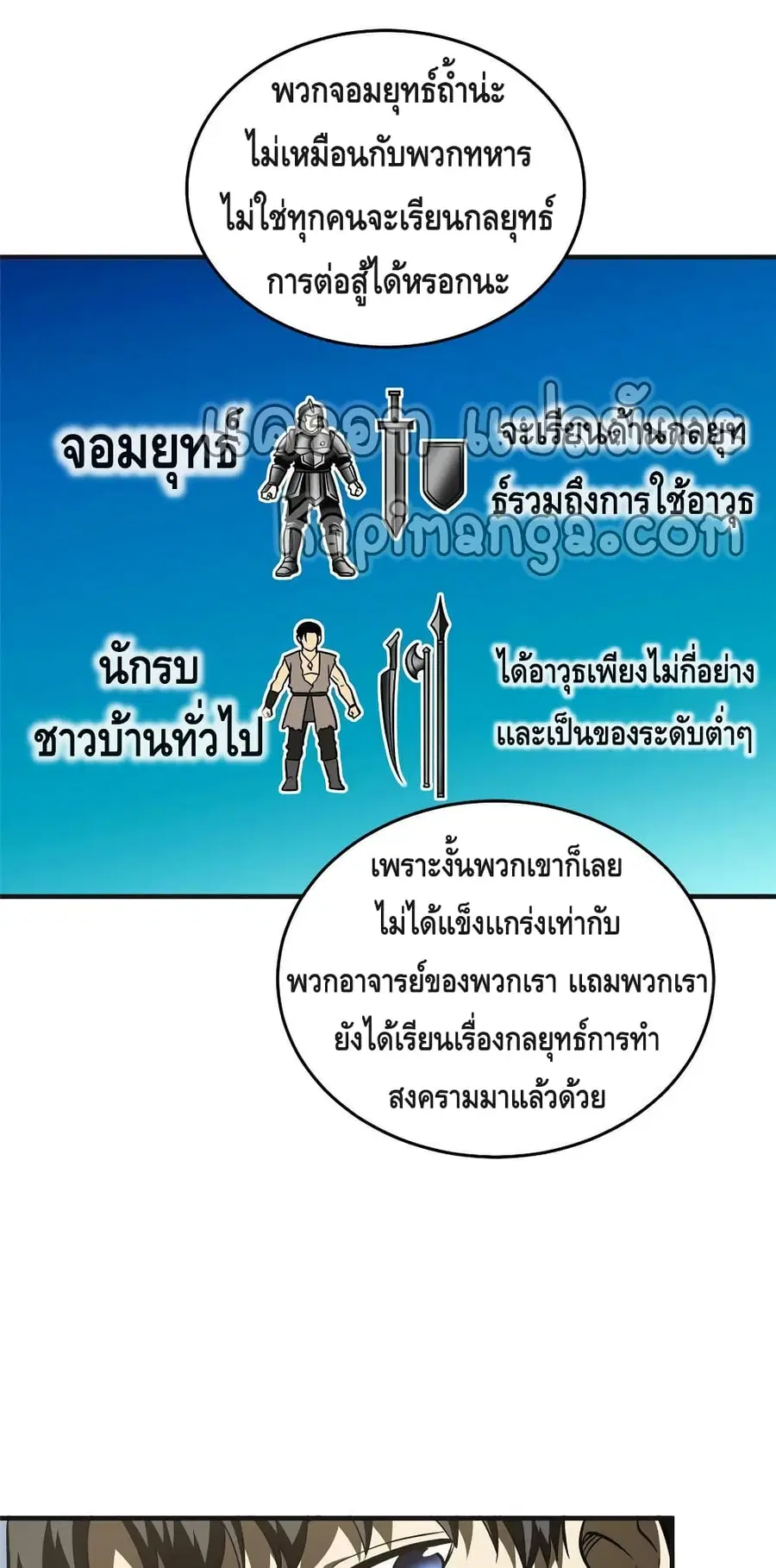 หน้า 16 จาก 42