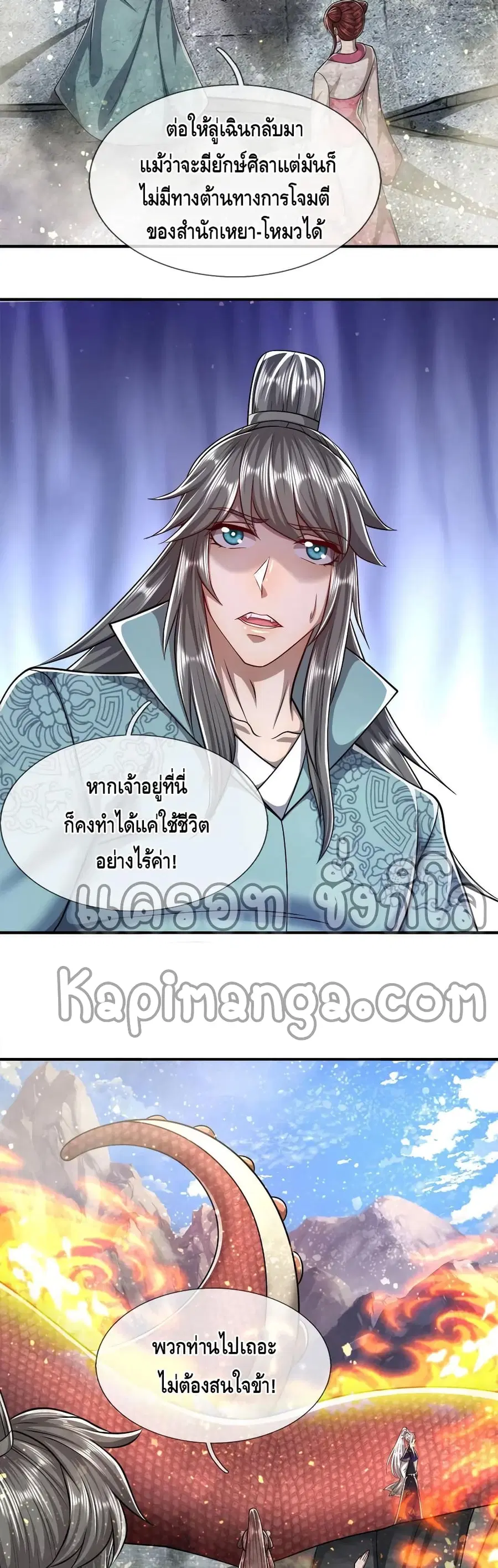 หน้า 12 จาก 22